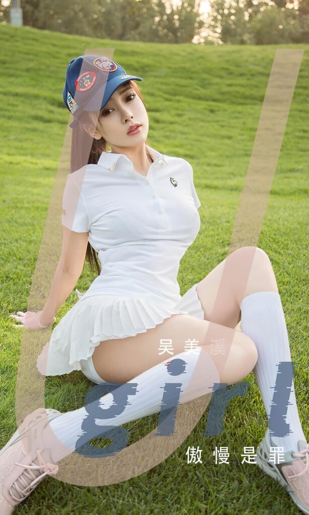 [爱尤物]2023 NO.2569 傲慢是罪 吴美溪[35P]-精选写真论坛-在线美图-集图萌