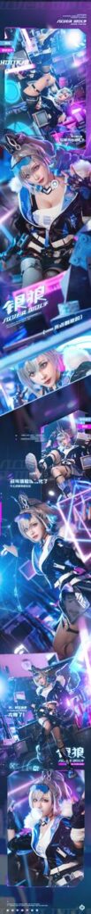 免费浏览 流一_喵喵喵喵喵喵  – 银狼[18P]-Cosplay论坛-在线美图-集图萌