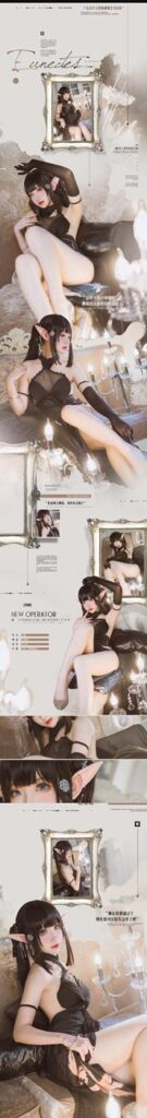 免费浏览 尤幽 – 森蚺[18P]-Cosplay论坛-在线美图-集图萌