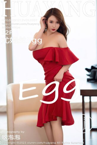 [HuaYang花漾show]2023.12.13 VOL.557 尤妮丝Egg 大红色 [52+1P/433MB]-集图萌