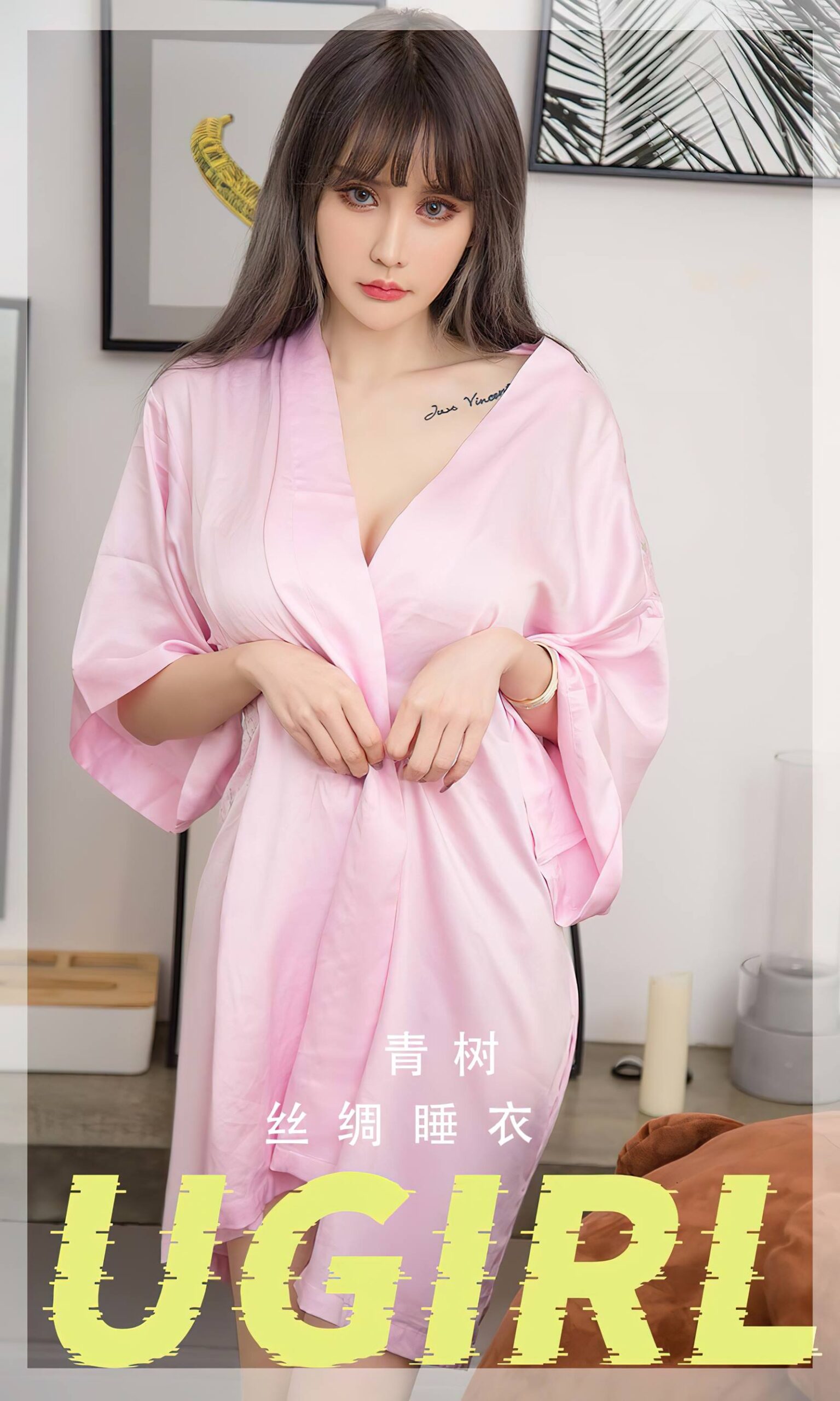 [爱尤物]2023 NO.2738 丝绸睡衣 青树[35P]-集图萌