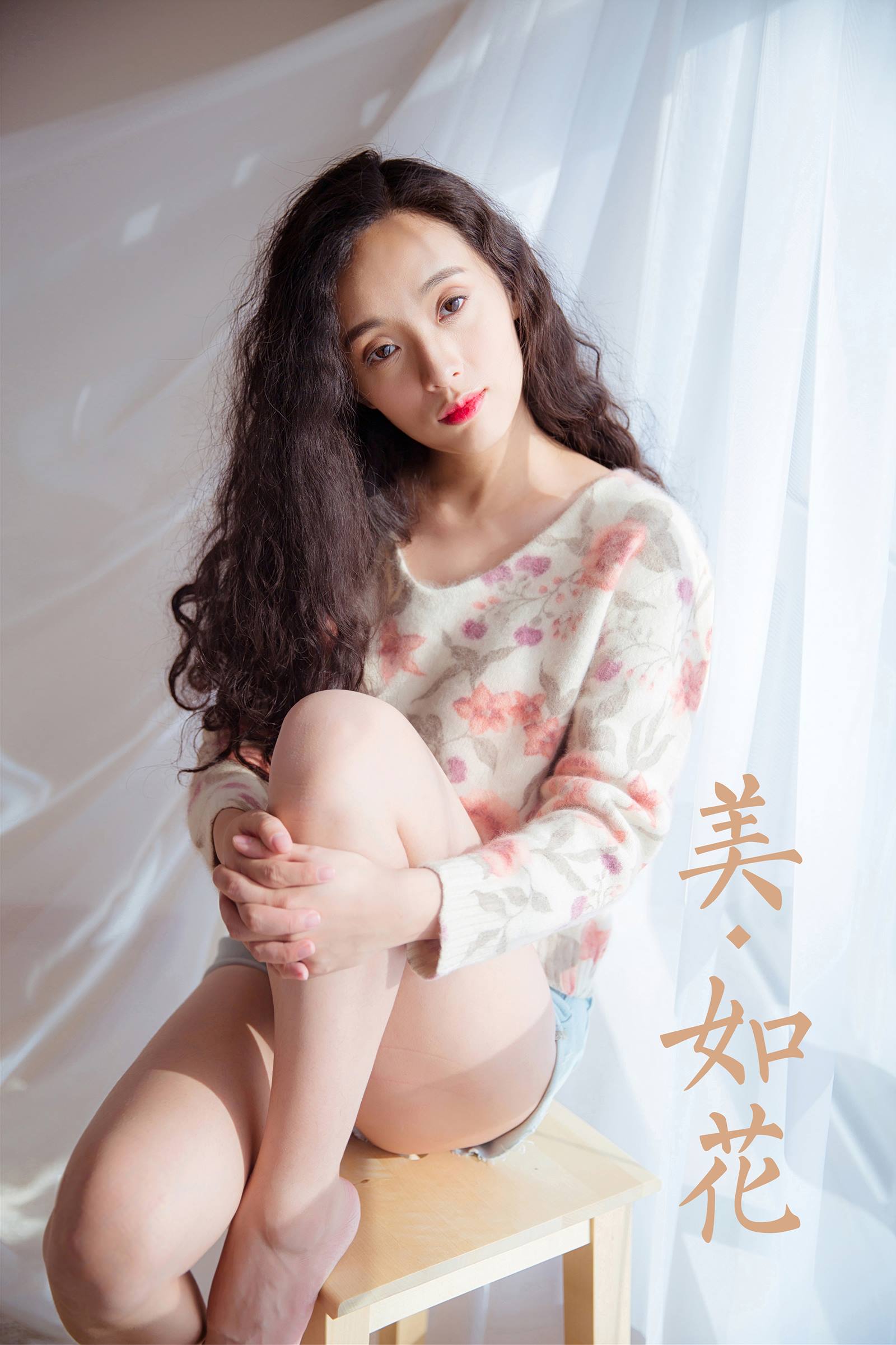 [YALAYI雅拉伊]2023.12.05 NO.1092 美如花[38+1P/216MB]-集图萌