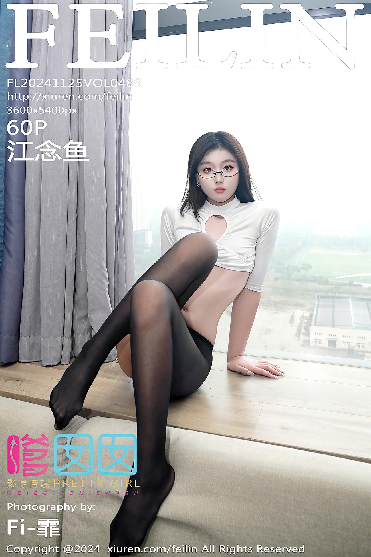 [Feilin嗲囡囡]2024.11.25 VOL.489 江念鱼[60+1P/715MB]-集图萌