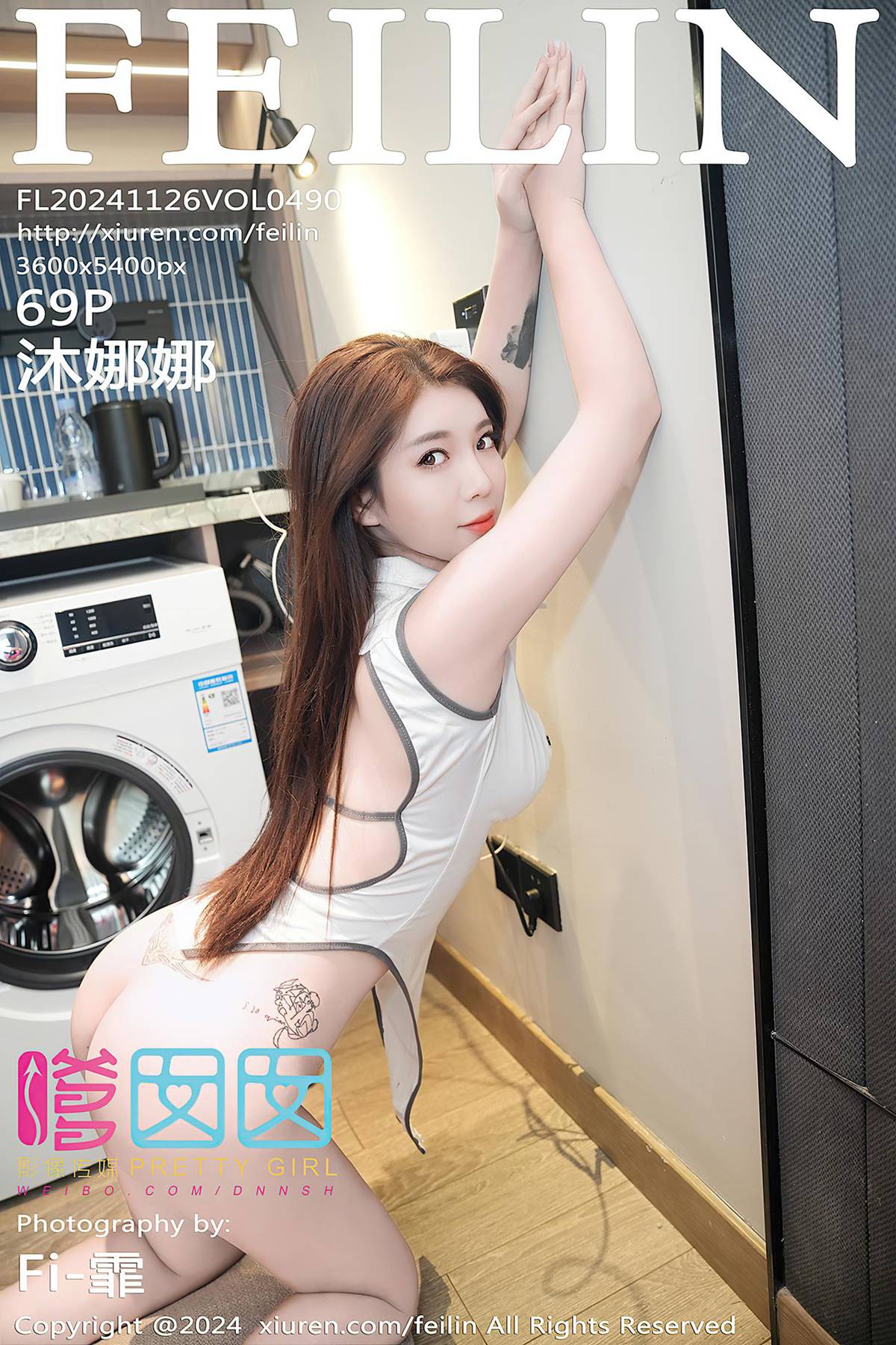 [Feilin嗲囡囡]2024.11.26 VOL.490 沐娜娜[69+1P/900MB]-集图萌