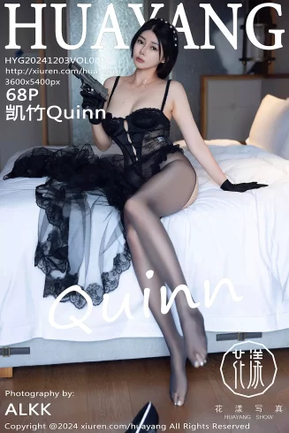 [HuaYang花漾show]2024.12.03 VOL.621 凯竹Quinn[68+1P/717MB]-集图萌