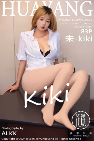 [HuaYang花漾show]2024.12.19 VOL.625 宋-kiki[83+1P/807MB]-集图萌