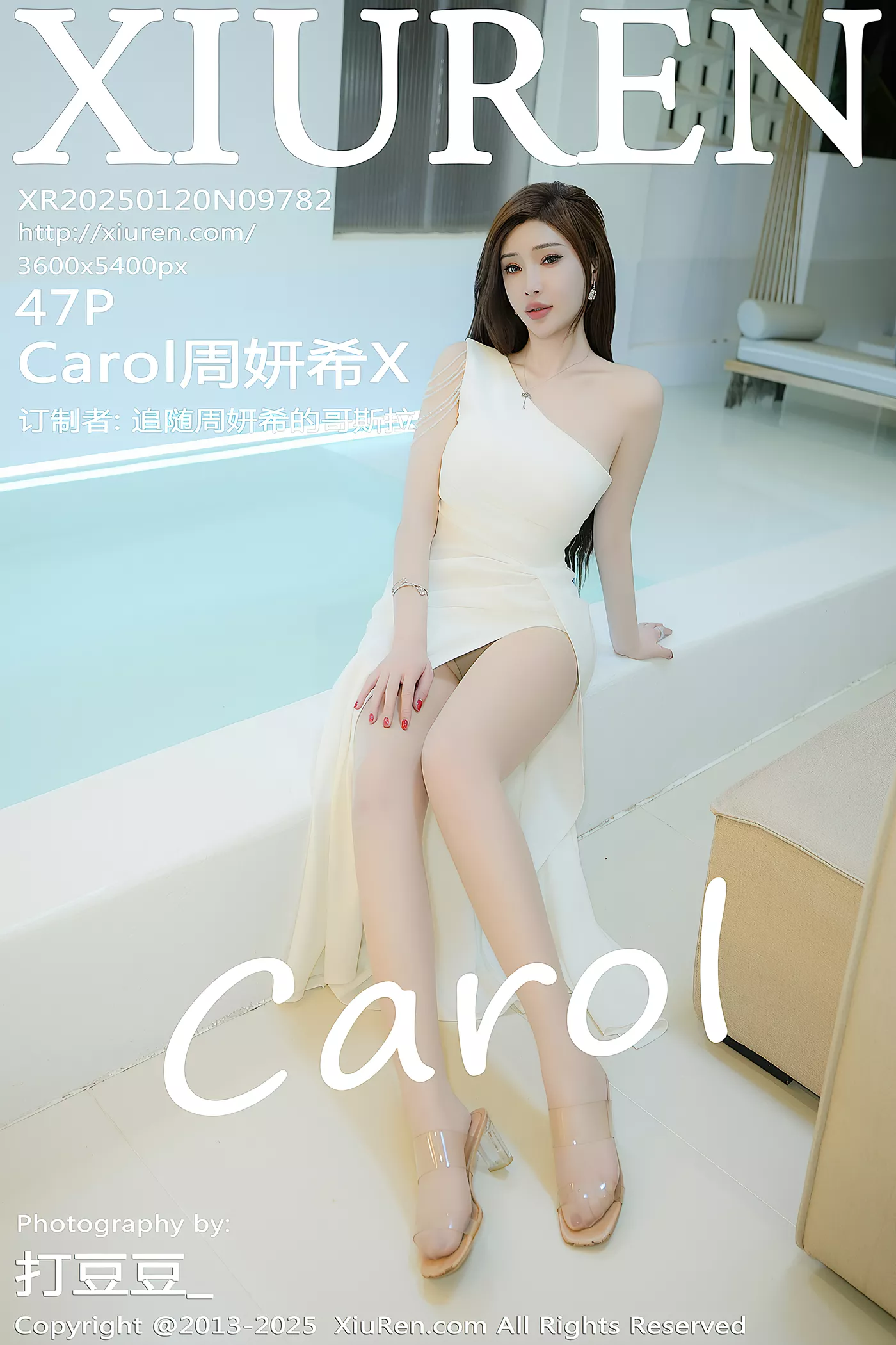 [Xiuren秀人网]2025.01.20 NO.9782 Carol周妍希X[47+1P/403MB]-集图萌