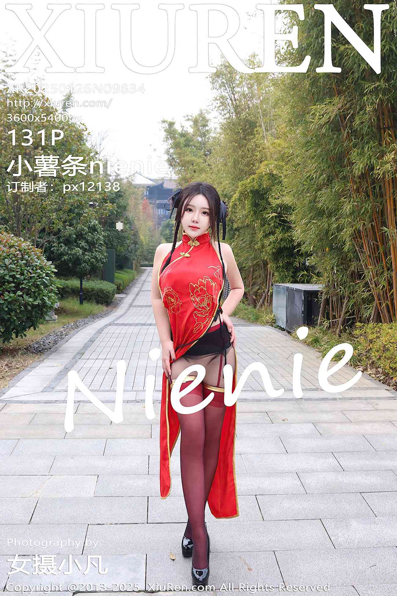 [Xiuren秀人网]2025.01.26 NO.9834 小薯条nienie[131+1P/1.42GB]-集图萌