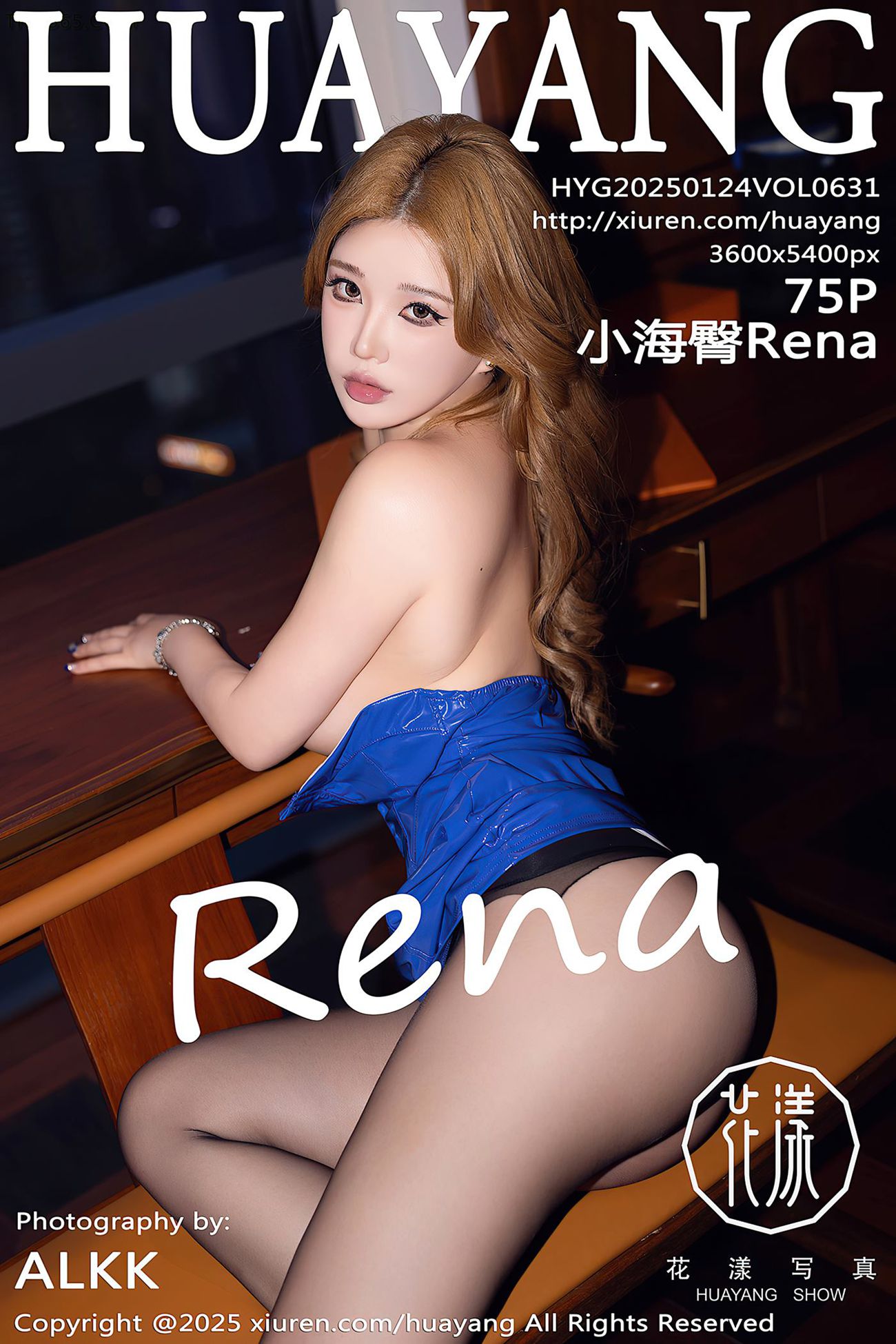[HuaYang花漾show]2025.01.24 VOL.631 小海臀Rena[75+1P/740MB]-集图萌