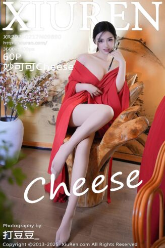 [Xiuren秀人网]2025.02.17 NO.9890 妙可可Cheese[60+1P/587MB]-集图萌