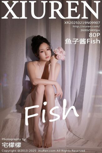 [Xiuren秀人网]2025.02.19 NO.9907 鱼子酱Fish[80+1P/790MB]-集图萌