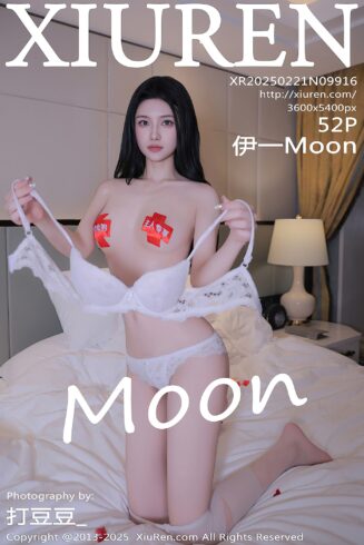 [Xiuren秀人网]2025.02.21 NO.9916 伊一Moon[52+1P/431MB]-集图萌